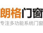 温州(铝木