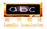 出生证明翻译