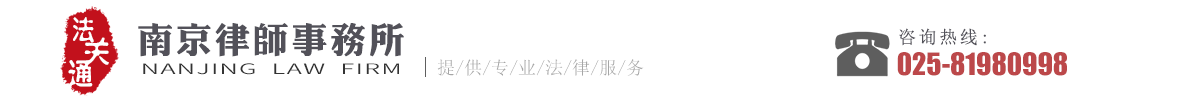 江南app下载