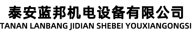 三用阀试验台,顶板离层仪,山东拆柱机