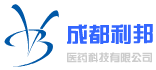 成都利邦医药科技有限公司