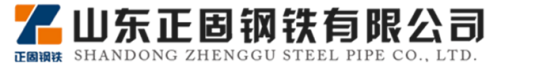 热轧