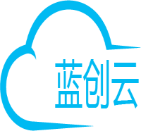 蓝创云