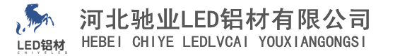 LED显示屏边框,LED显示屏边框型材