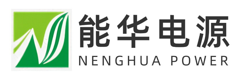 直流电源,脉冲电源,逆变电源,交流变频电源,双向电源,能量路由器,微电网系统,远距离供电设备