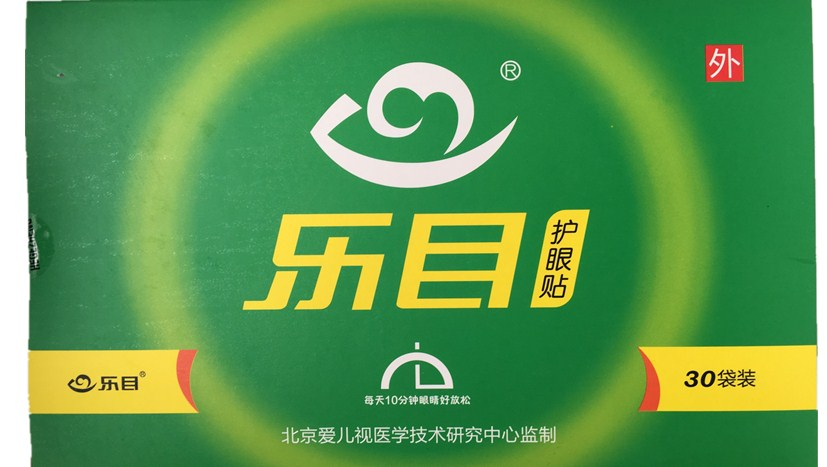 郑州乐瞳医学科技有限公司