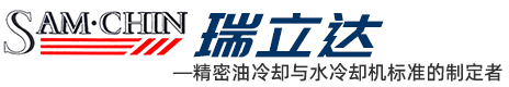 冷油机厂家