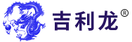 乐思龙,亨特乐思龙主要产品有：铝单板,户外铝单板吊顶,室内铝单板幕墙,蜂窝板,瓦楞板,艺术镂空板,型材方通,圆通,格栅,铝长城格,龙骨等铝材装饰材料
