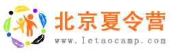 2024北京夏令营