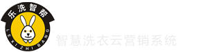 洗衣管理系统,洗衣店管理软件,洗衣收衣系统,洗衣工厂洗衣系统