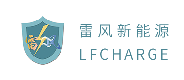 电动自行车充电桩方案