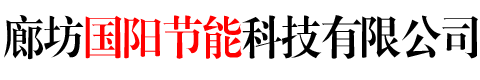 岩棉管