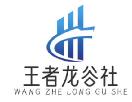 王者荣耀游戏