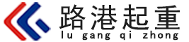 船用起重机
