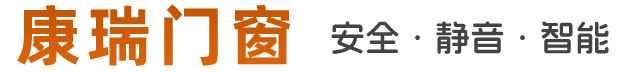 保定市康瑞门窗装饰工程有限公司