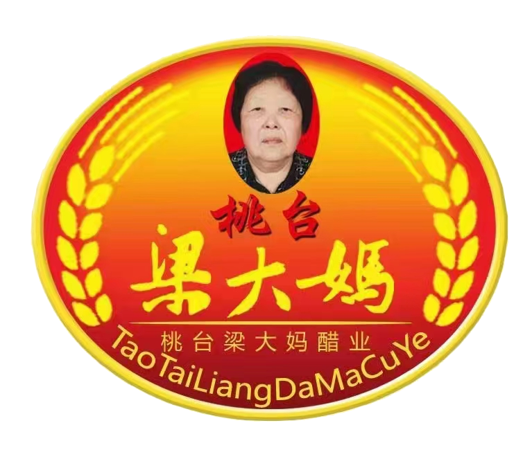 河南梁大妈醋业有限公司