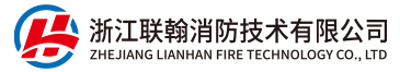 消防资质加盟合作