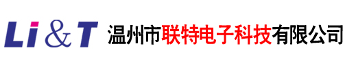 温州市联特电子科技有限公司专业生产摄影器材,摄影闪光灯,交通智能闪光灯