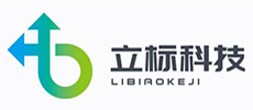 立标科技