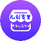 礼创商贸