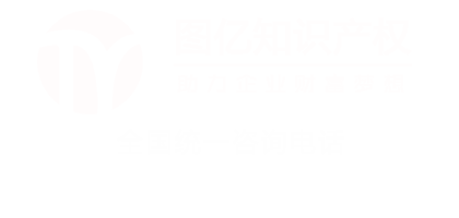 江苏商标注册