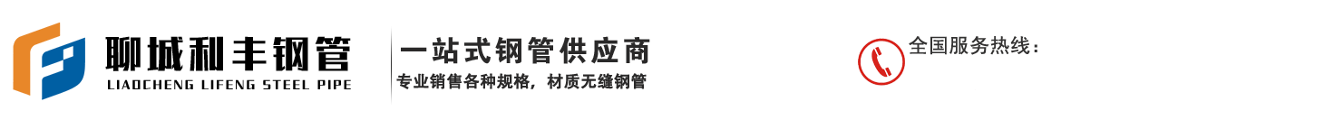 防腐钢管,螺旋钢管,无缝镀锌钢管,无缝钢管,水冷壁钢管