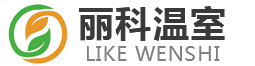 农用钢管大棚,合肥丽科温室大棚有限公司