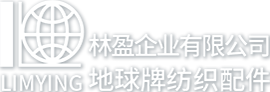 启圣厦门机械有限公司