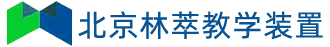 教学仪器