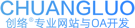 宝安网站建设