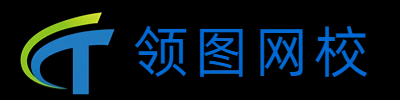 领图网校