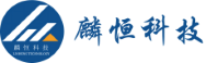 安徽麟恒科技有限公司