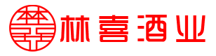 通辽市林喜酒业有限公司