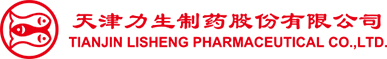 天津力生制药股份有限公司