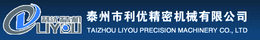 利优专利磨刀机,铣刀磨刀机,钻头磨刀机,铣刀研磨机,球刀磨刀机,球刀研磨机
