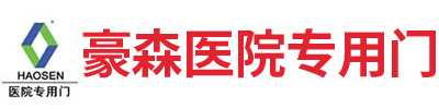 医院病房门