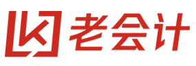老会计手把手教做账