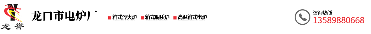 试金炉