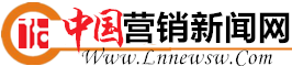 营销新闻网