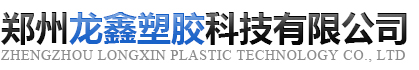 河南PVC地板
