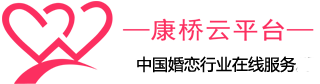 婚介加盟