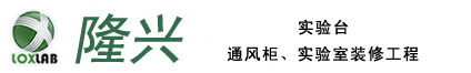 深圳试验台厂商