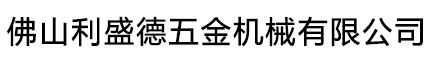 CNC四轴加工