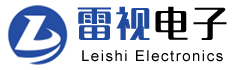 深圳市雷视电子有限公司