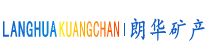 石英砂