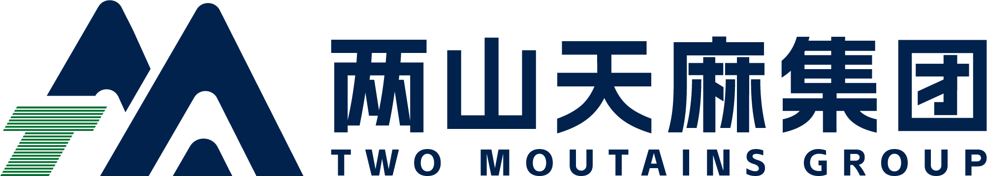 两山天麻集团