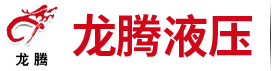 电动液压泵