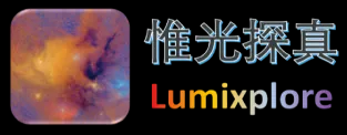惟光探真