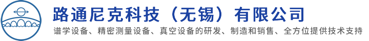 路通尼克科技（无锡）有限公司