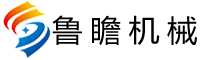 鲁瞻机械